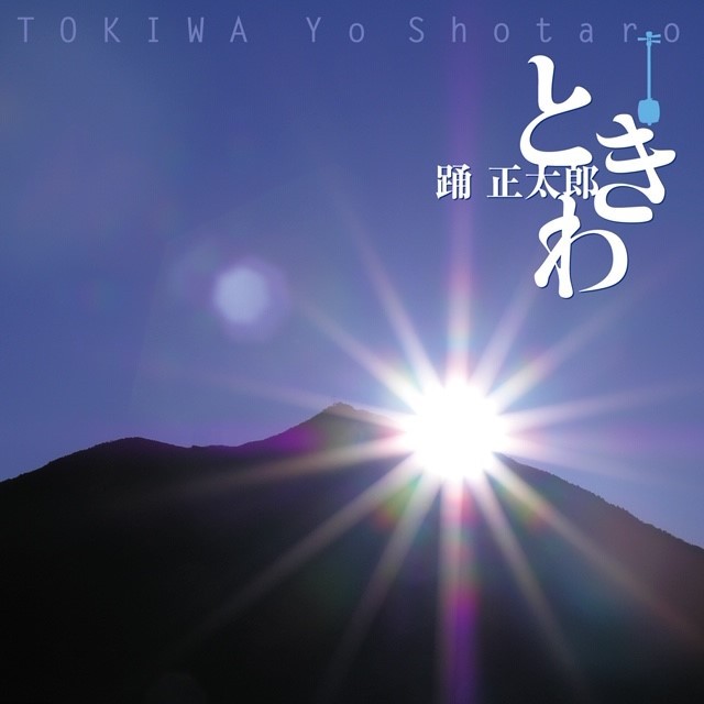 http://www.yoshotaro.net/images/20200719171647.jpg